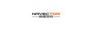 納維加特/NAVECTOR